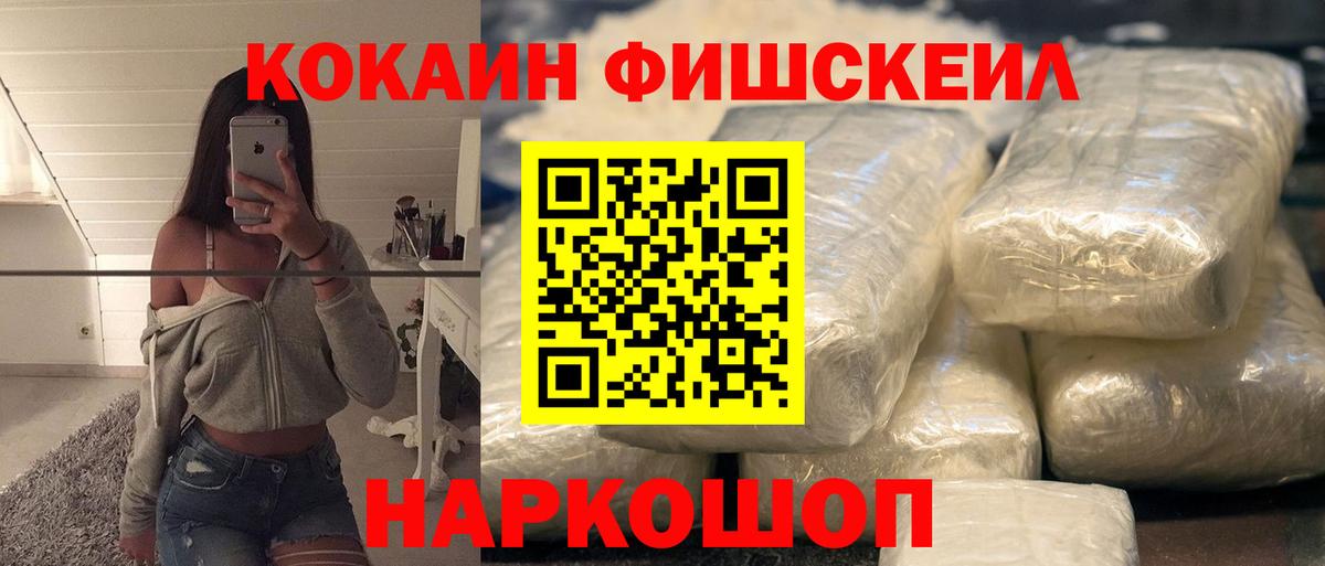 Cocaine  COCAIN 97%  COCAIN 98%  Вход с VPN  Феодосия 