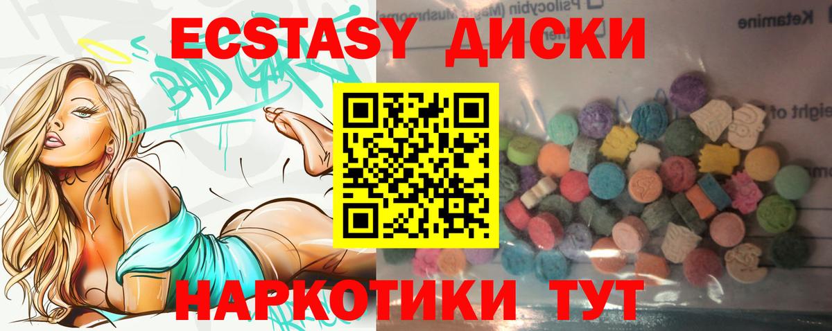 ссылка на мегу как зайти  Вход с VPN  Ecstasy ешки  Феодосия  Ecstasy таблы 