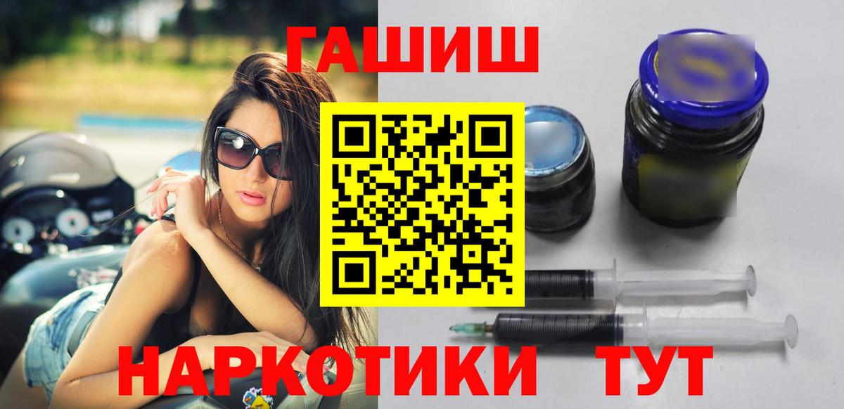 Гашиш  ГАШИШ гарик  ГАШИШ убойный  Вход с VPN  купить закладку  Феодосия 