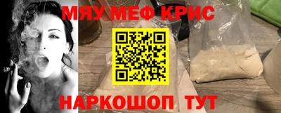 прущий лед Лесосибирск