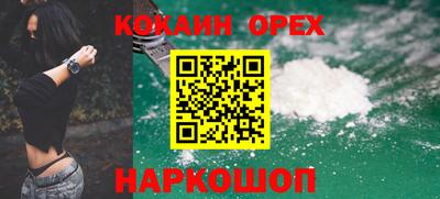 твердый Ливны