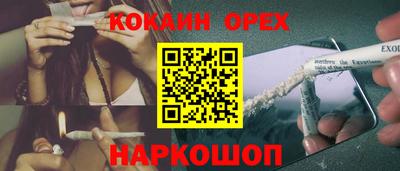 мефедрон мука Ликино-Дулёво