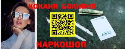 прущий лед Лесосибирск