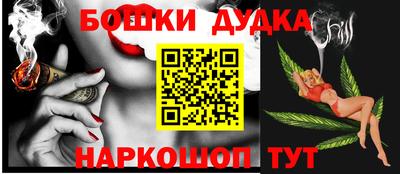 мефедрон мука Ликино-Дулёво