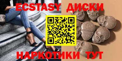 мефедрон мука Ликино-Дулёво