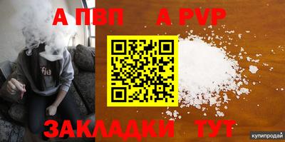 прущий лед Лесосибирск