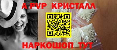 твердый Ливны