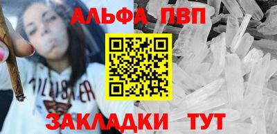 скорость mdpv Мариинск