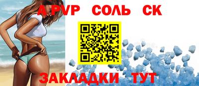 твердый Ливны