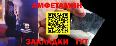 mdma Малгобек
