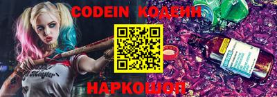 прущий лед Лесосибирск