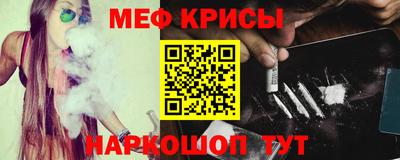 мефедрон мука Ликино-Дулёво