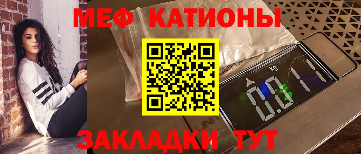 МЕФ Феодосия