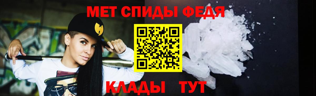 Первитин винт Феодосия