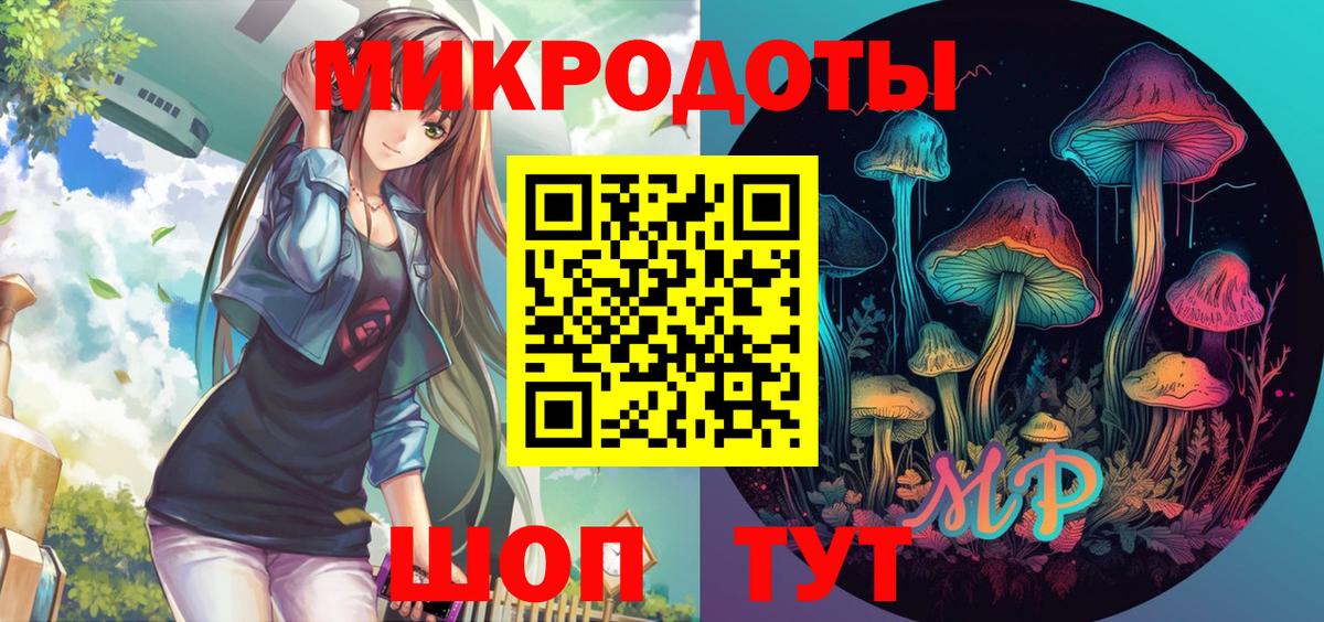 Феодосия  Галлюциногенные грибы MAGIC MUSHROOMS  Вход с VPN 
