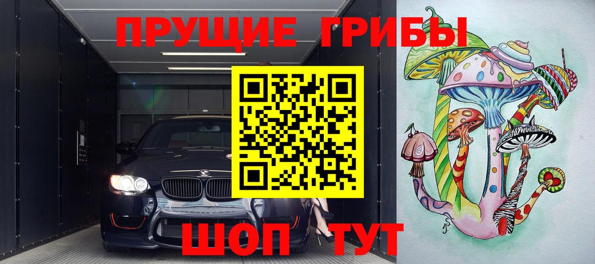 Галлюциногенные грибы мицелий Феодосия
