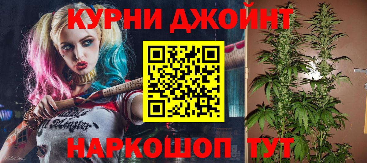 МАРИХУАНА план Феодосия